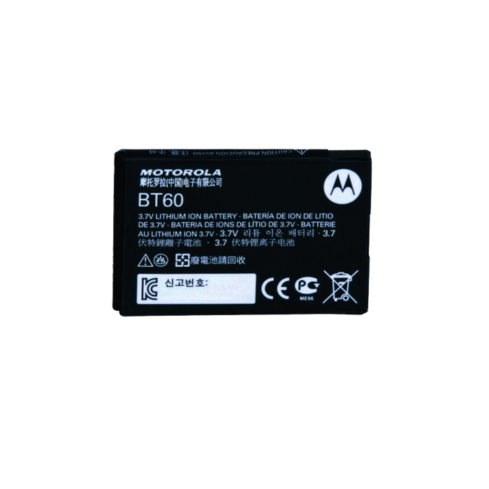 Motorola HKNN4014A main product photo